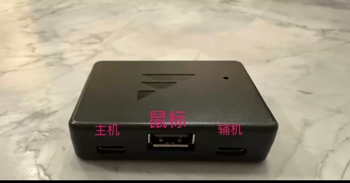 FE正版自瞄盒子