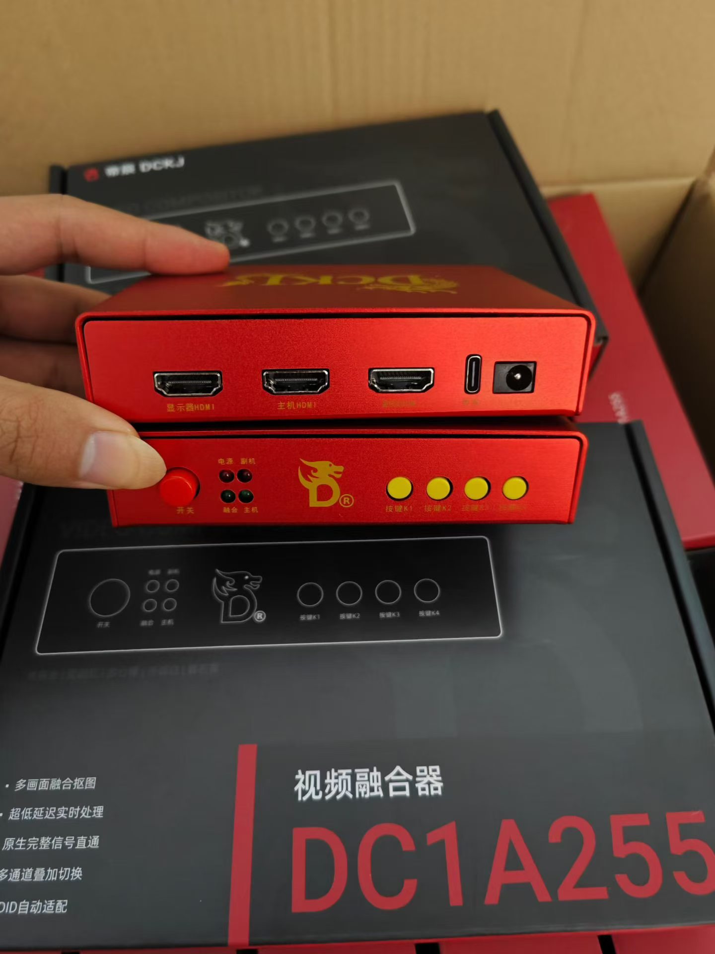 75T板子＋帝晨A255融合器＋MAKCU